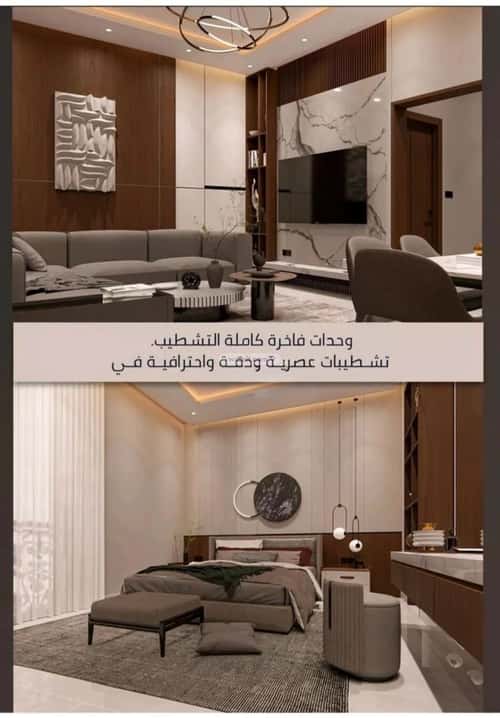 Apartment 720 SQM with 4 Bedrooms Al Swaryee, North Jeddah, Jeddah