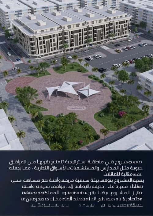 شقة 720 متر مربع ب 4 غرف الصواري، شمال جدة، جدة