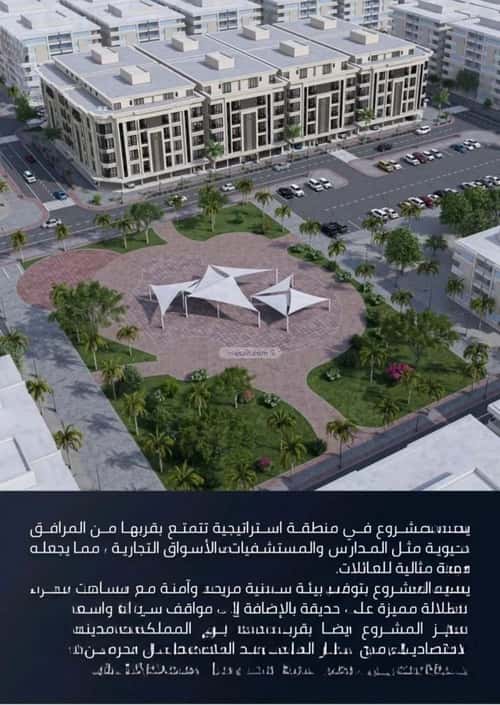 شقة 720 متر مربع ب 5 غرف الصواري، شمال جدة، جدة