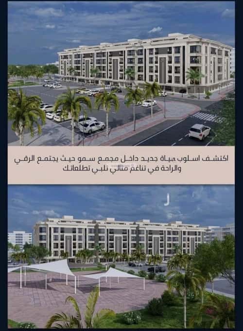 Apartment 720 SQM with 5 Bedrooms Al Swaryee, North Jeddah, Jeddah