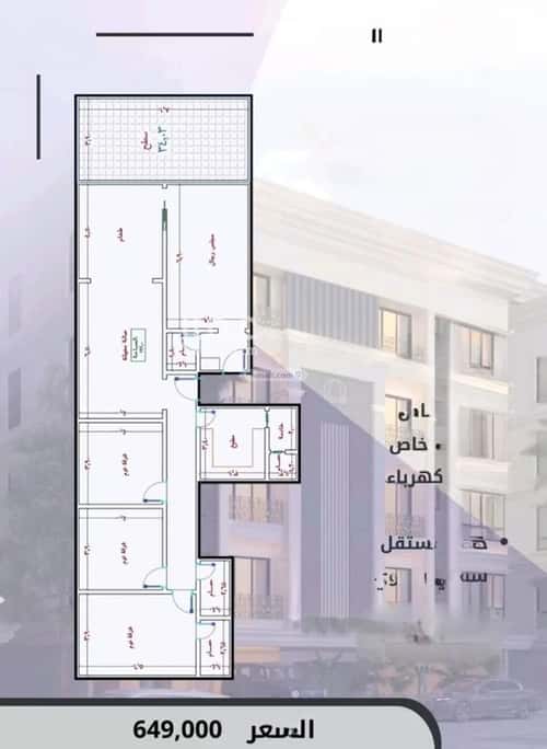 شقة 720 متر مربع ب 5 غرف الصواري، شمال جدة، جدة
