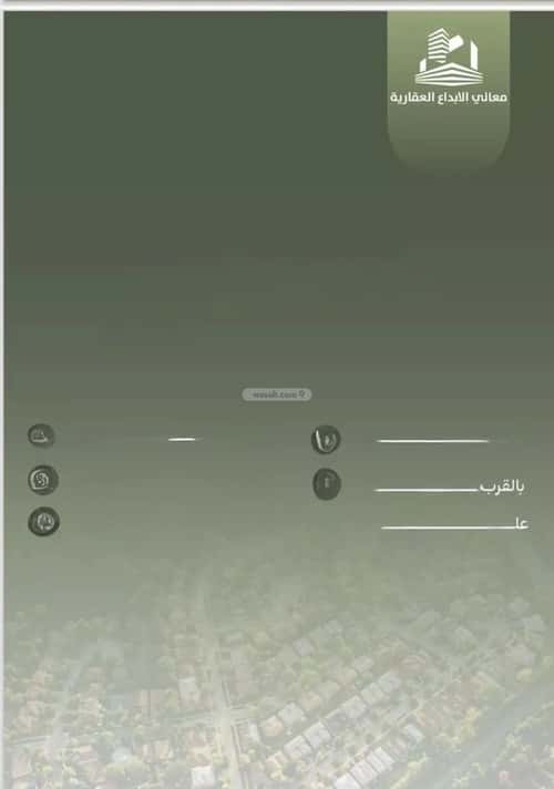 Apartment 750 SQM with 7 Bedrooms Al Safa, North Jeddah, Jeddah