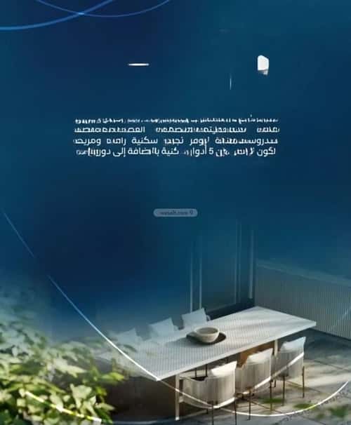 Apartment 1588 SQM with 3 Bedrooms Al Azizeyyah, North Jeddah, Jeddah