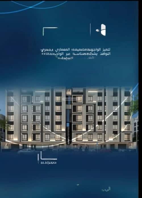 شقة 1588 متر مربع ب 3 غرف العزيزية، شمال جدة، جدة