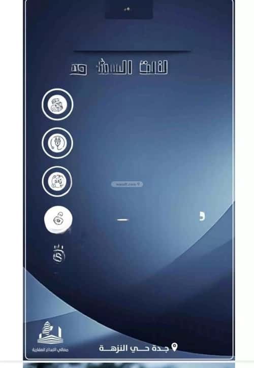 شقة 779 متر مربع ب 3 غرف النزهة، شمال جدة، جدة