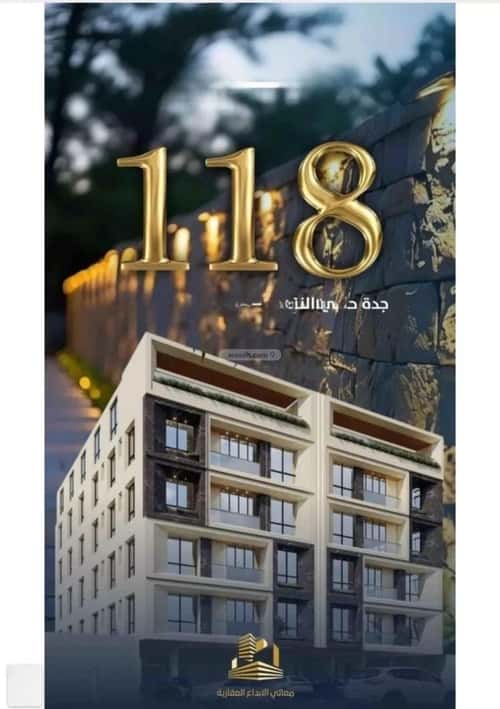 Apartment 779 SQM with 3 Bedrooms Al Nuzha, North Jeddah, Jeddah