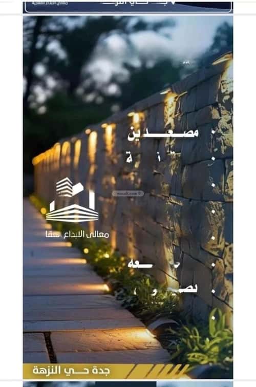 شقة 779 متر مربع ب 3 غرف النزهة، شمال جدة، جدة