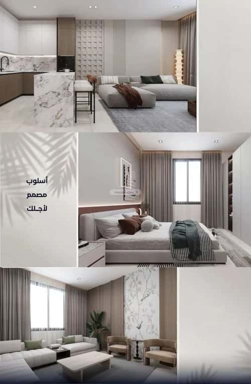 Apartment 1588 SQM with 3 Bedrooms Al Yaqoot, North Jeddah, Jeddah