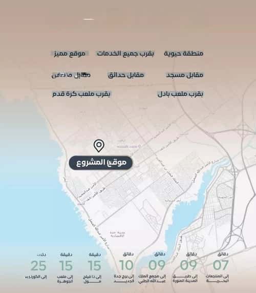 Apartment 1588 SQM with 4 Bedrooms Al Yaqoot, North Jeddah, Jeddah