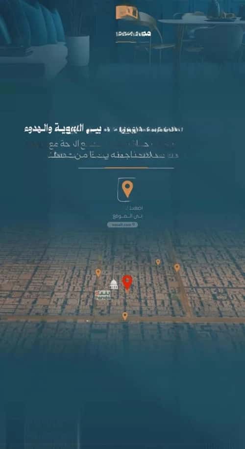 شقة 891 متر مربع بغرفتين الروضة، شمال جدة، جدة