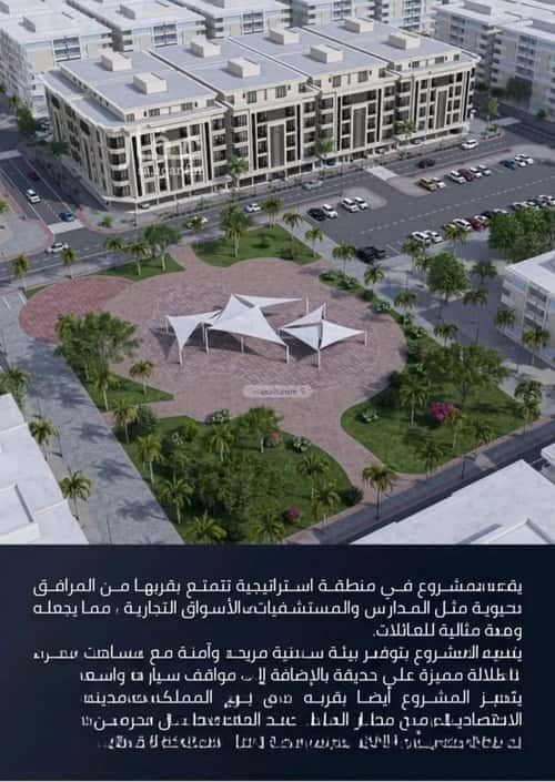 شقة 720 متر مربع ب 3 غرف الصواري، شمال جدة، جدة