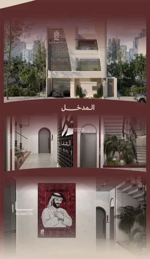 شقة 375 متر مربع بغرفتين النهضة، شمال جدة، جدة