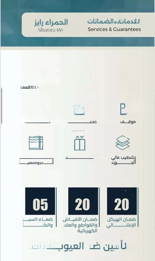 شقة 517 متر مربع ب 4 غرف الحمراء، شمال جدة، جدة