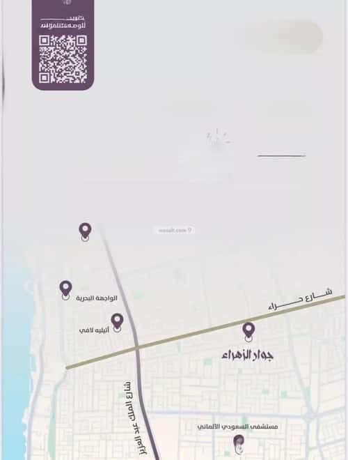 4 bedroom apartment in Al Zahra