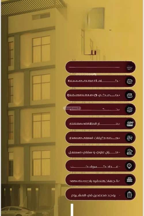 3 bedroom apartment in Al Faisaliyyah