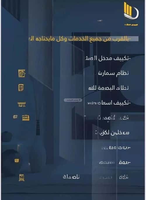 شقة 1242 متر مربع ب 4 غرف الواحة، شرق جدة، جدة