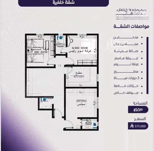 شقة 630 متر مربع ب 3 غرف المروة، شمال جدة، جدة