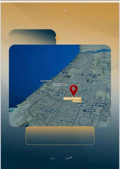 شقة 1150 متر مربع بغرفتين السلامة، شمال جدة، جدة