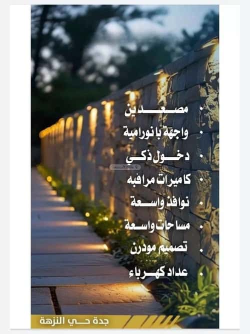 شقة 779 متر مربع ب 3 غرف النزهة، شمال جدة، جدة