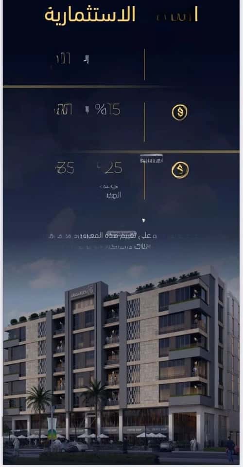 Apartment 2500 SQM with 4 Bedrooms Meshrefah, North Jeddah, Jeddah