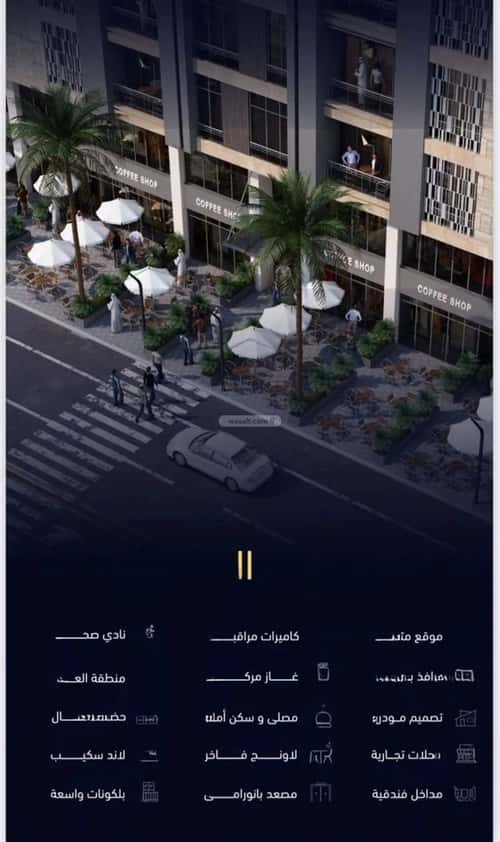 شقة 2500 متر مربع ب 4 غرف مشرفة، شمال جدة، جدة