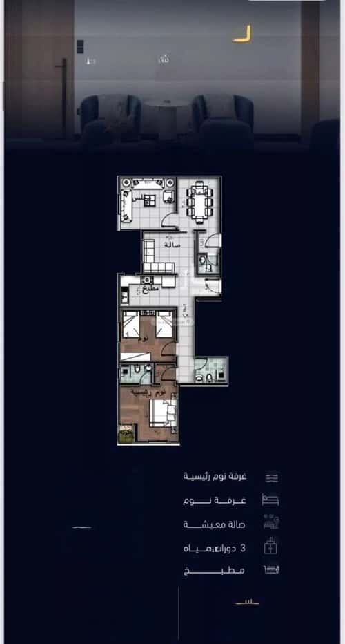شقة 2500 متر مربع ب 4 غرف مشرفة، شمال جدة، جدة