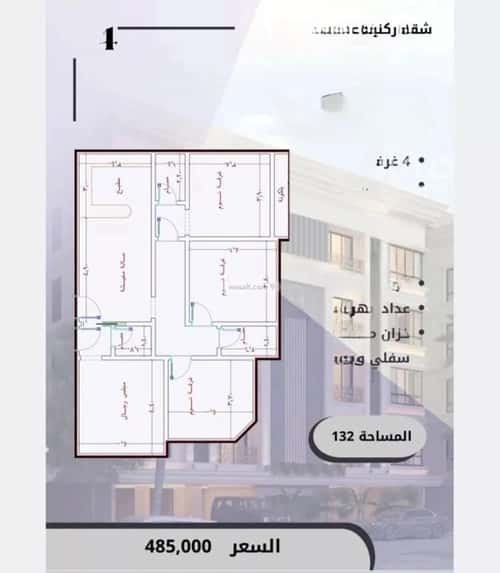 Apartment 720 SQM with 4 Bedrooms Al Swaryee, North Jeddah, Jeddah
