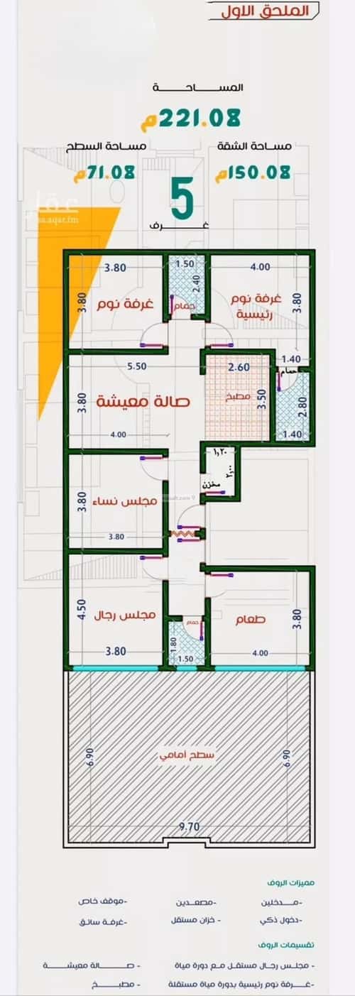 شقة 672 متر مربع ب 3 غرف الربوة، شمال جدة، جدة