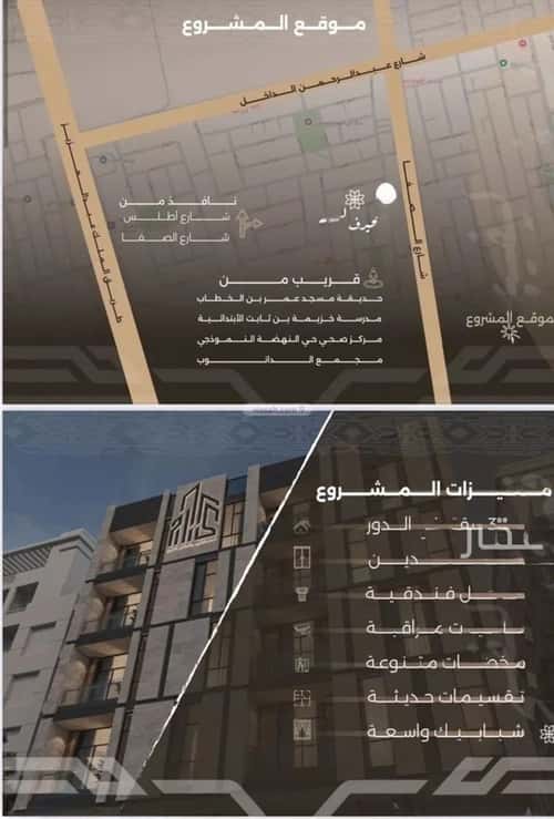 شقة 630 متر مربع ب 4 غرف النهضة، شمال جدة، جدة