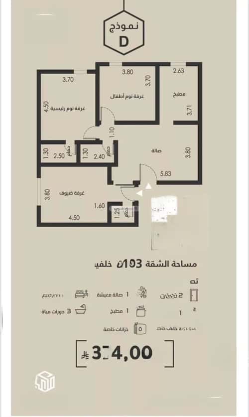 Apartment 600 SQM with 3 Bedrooms Al Faysaleyyah, North Jeddah, Jeddah