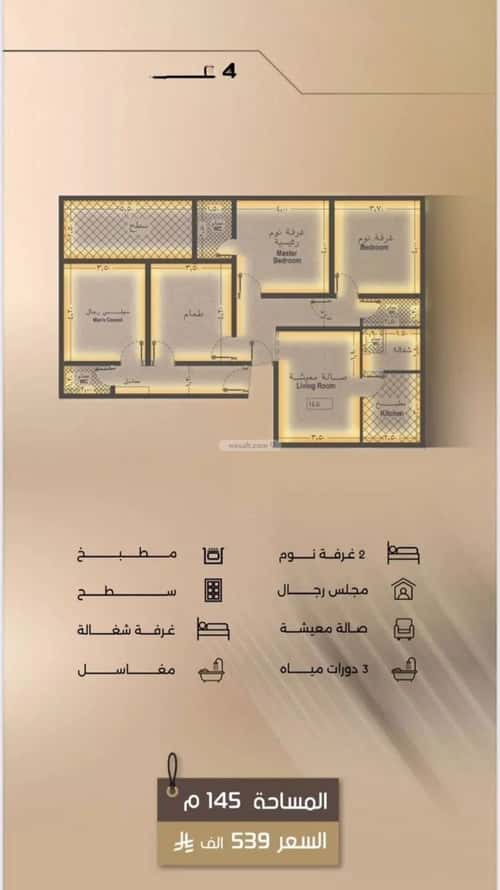 Apartment 729 SQM with 4 Bedrooms Al Faysaleyyah, North Jeddah, Jeddah