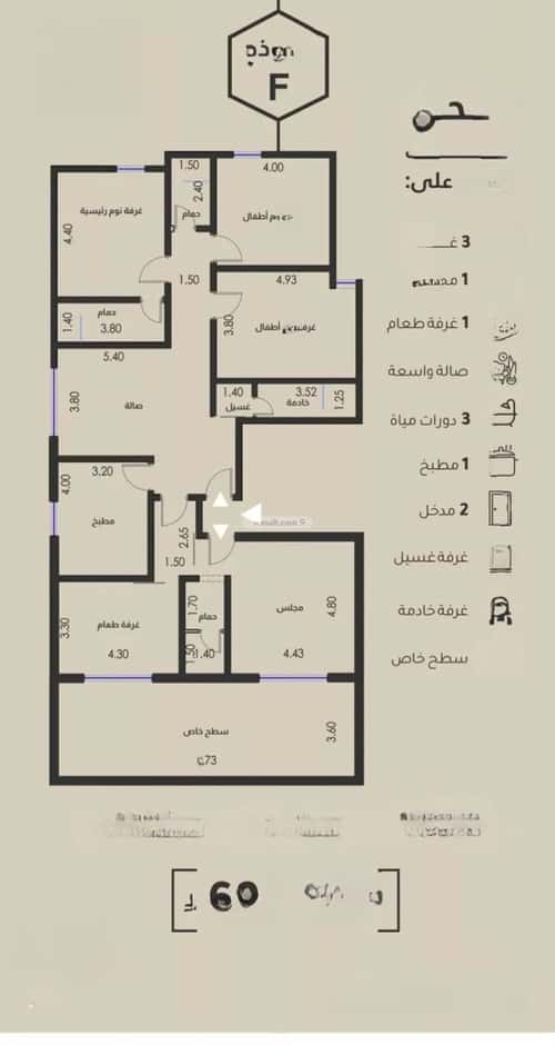 شقة 600 متر مربع ب 5 غرف الفيصلية، شمال جدة، جدة