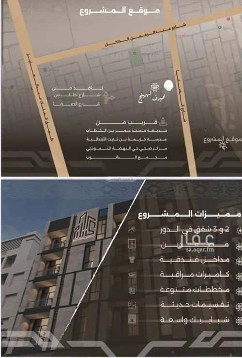 2 bedroom apartment in Al Nahda