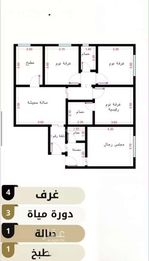 شقة 625 متر مربع ب 5 غرف الربوة، شمال جدة، جدة
