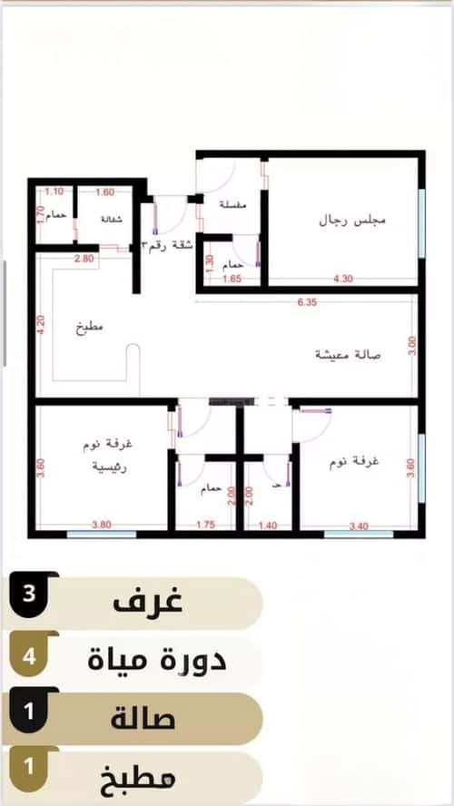 شقة 625 متر مربع ب 5 غرف الربوة، شمال جدة، جدة