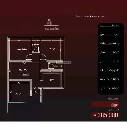 شقة 660 متر مربع ب 3 غرف الفيصلية، شمال جدة، جدة