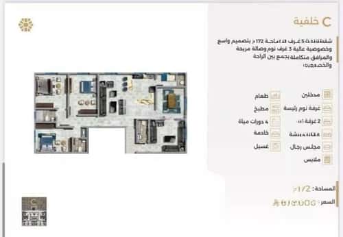 Apartment 525 SQM with 3 Bedrooms Al Naeem, North Jeddah, Jeddah