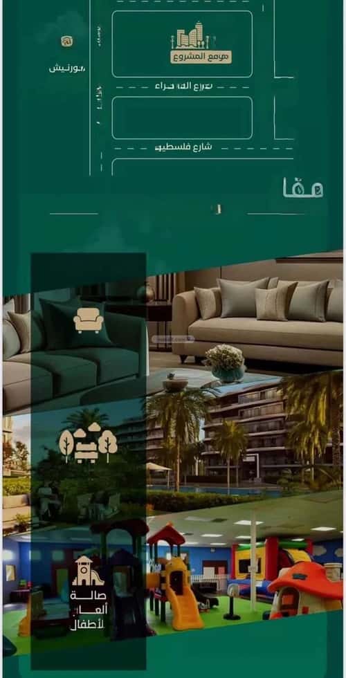 شقة 1092 متر مربع ب 4 غرف الحمراء، شمال جدة، جدة