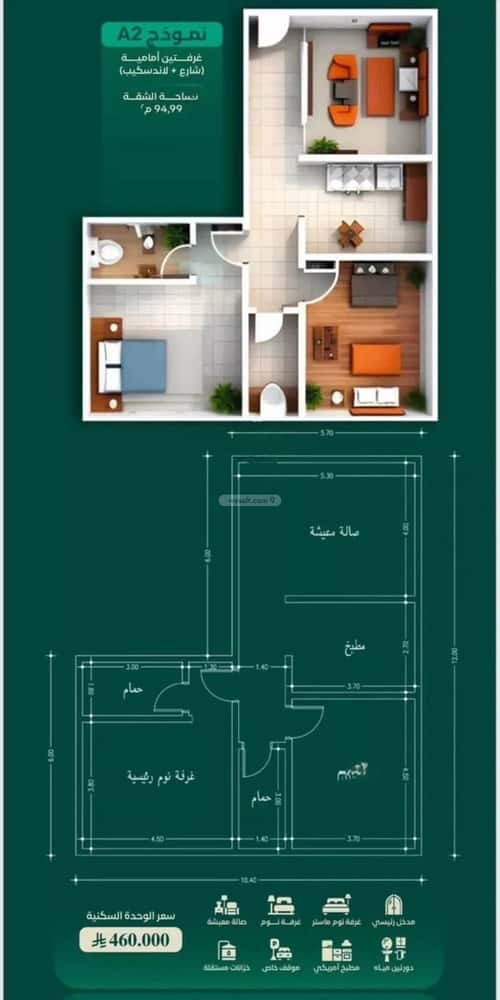 شقة 1092 متر مربع ب 4 غرف الحمراء، شمال جدة، جدة