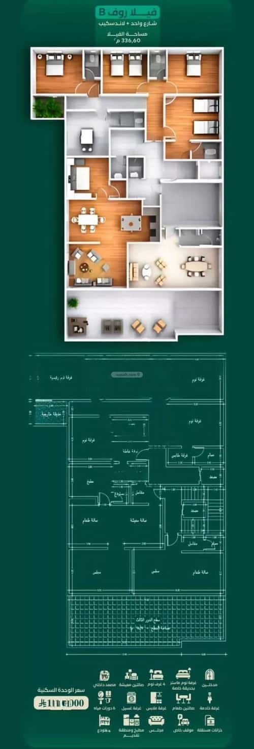 Apartment 1092 SQM with 4 Bedrooms Al Hamrah, North Jeddah, Jeddah