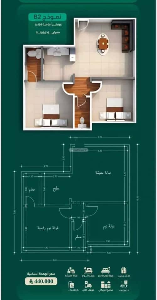 Apartment 1092 SQM with 4 Bedrooms Al Hamrah, North Jeddah, Jeddah