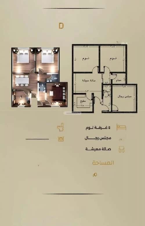 Apartment 662 SQM with 3 Bedrooms Al Rabbwah, North Jeddah, Jeddah