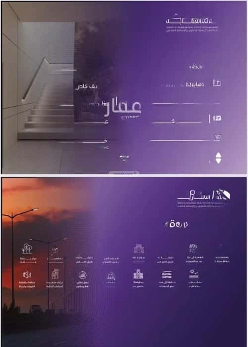 شقة 630 متر مربع ب 3 غرف المروة، شمال جدة، جدة