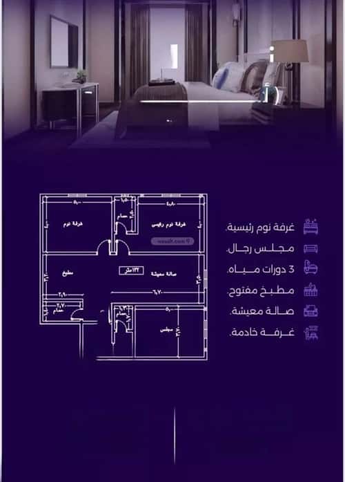 شقة 729 متر مربع ب 3 غرف الزهراء، شمال جدة، جدة