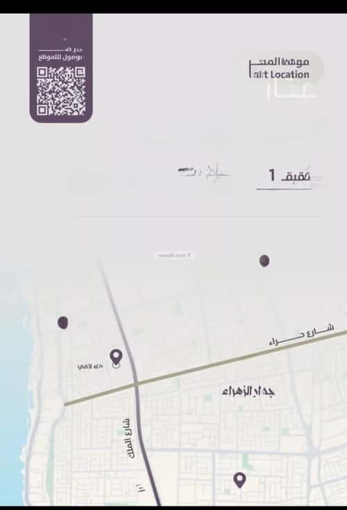 شقة 905 متر مربع بغرفتين الزهراء، شمال جدة، جدة