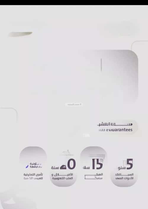 Apartment 905 SQM with 2 Bedrooms Al Zahrah, North Jeddah, Jeddah