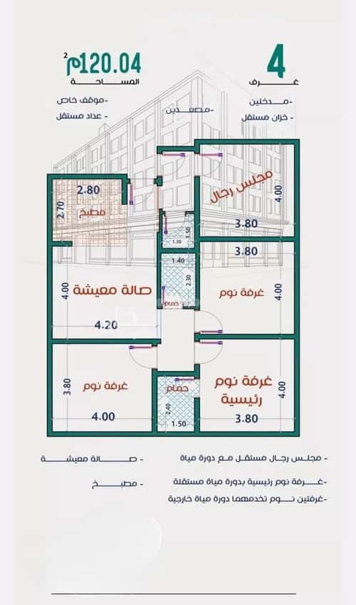 شقة 672 متر مربع ب 4 غرف الربوة، شمال جدة، جدة