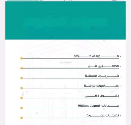 شقة 672 متر مربع ب 4 غرف الربوة، شمال جدة، جدة