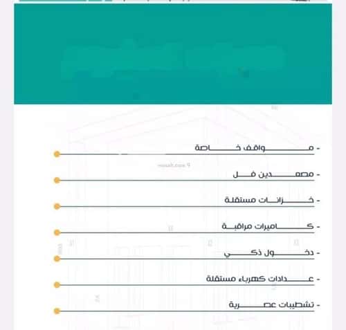 شقة 672 متر مربع ب 3 غرف الربوة، شمال جدة، جدة