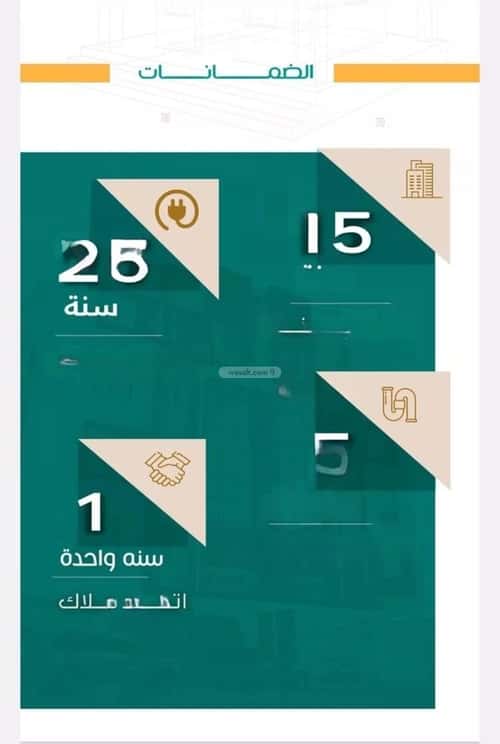 Apartment 672 SQM with 3 Bedrooms Al Rabbwah, North Jeddah, Jeddah